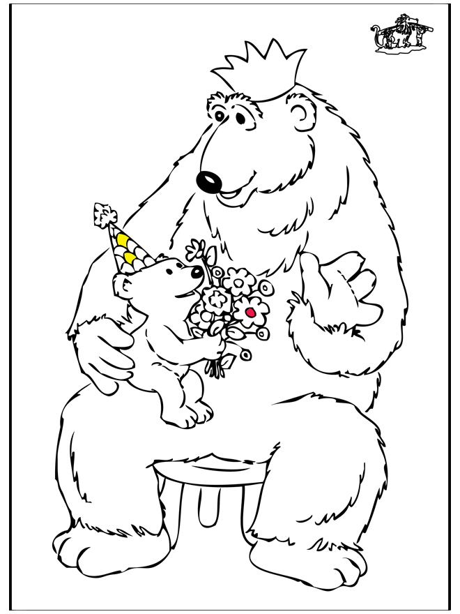День отца - медведь