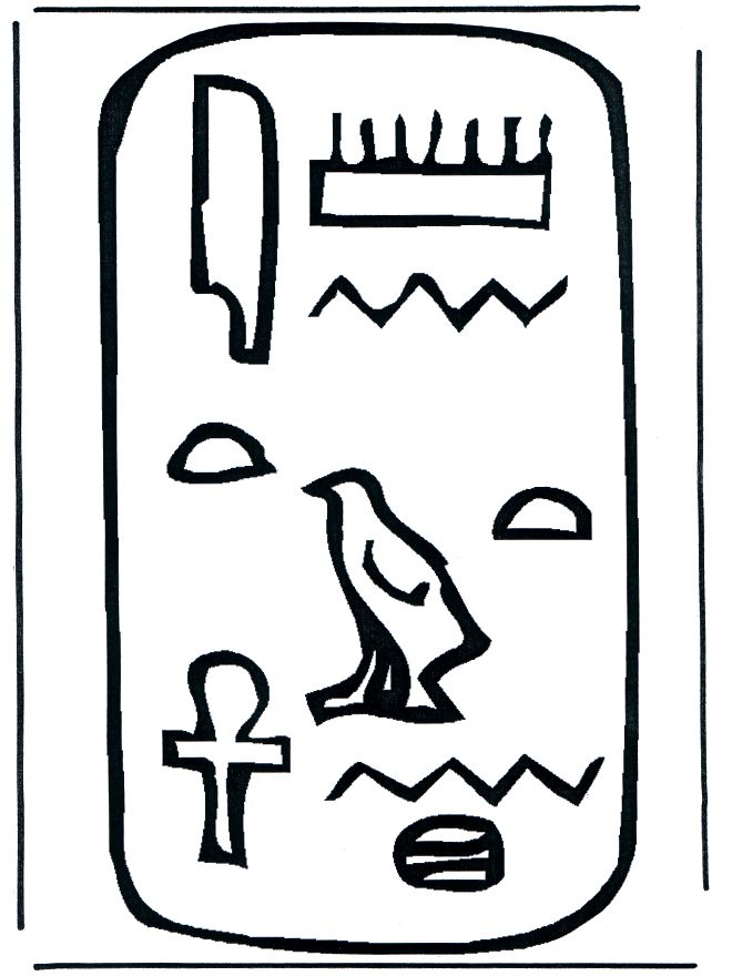 Иероглифы - Египет