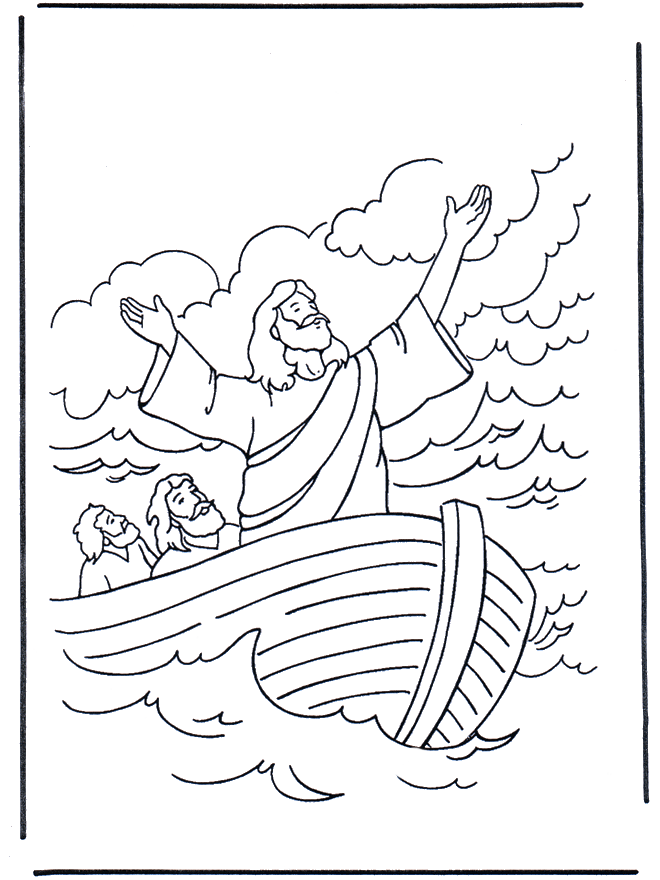 Иисус на воде 1 - Новый Завет