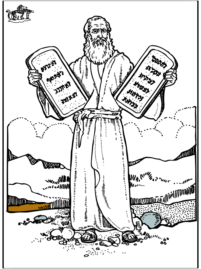 Моисей 4 - Ветхий Завет